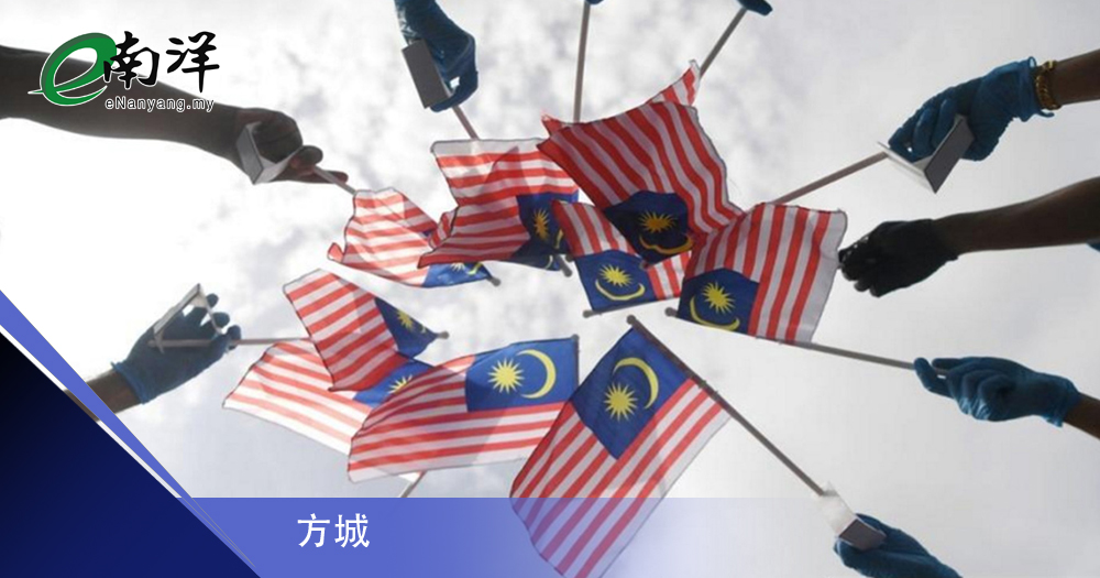 爱国,哪有这么简单?/方城